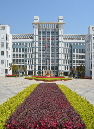 芜湖高级职业技术学校