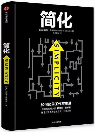 生产质量《简化》读书分享会（广州地区）