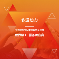 天津市大學軟件學院創魔方