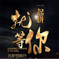 震撼黑金動(dòng)感金融企業(yè)公司招聘