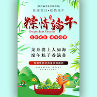 沙坡頭區郵政分公司2023年粽情端午“粽”情于你