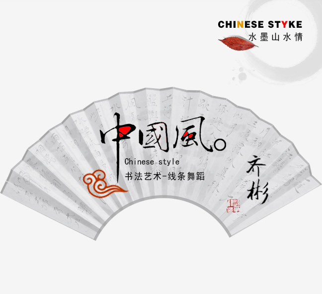 中国中医科学院中医诊疗能力培训班