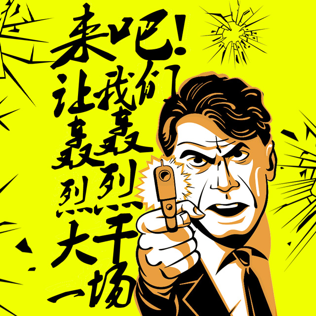一個相當(dāng)有逼格的招聘。企業(yè)招聘,校園招聘,社團(tuán)招聘,秋季招聘