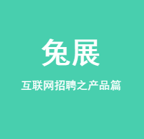 党建思想