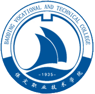 [副本]保定职业技术学院商务技术系