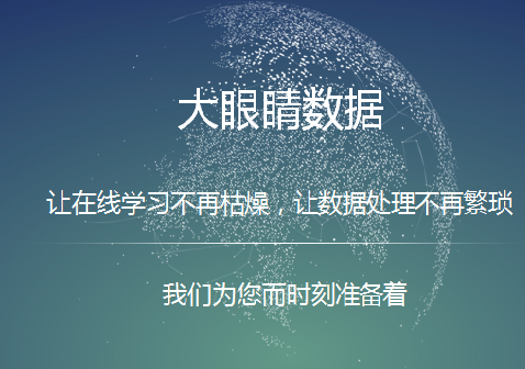 还在为在线学习、视频培训、数据录入而烦恼吗？