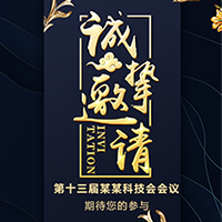 天貓優品紅包