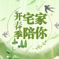 LIV HEART麗芙之心開(kāi)春季！快來(lái)找我買呀！