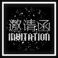 土豪金動態邀請函
