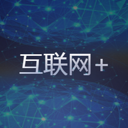 天擎軟件開發(fā)服務(wù)