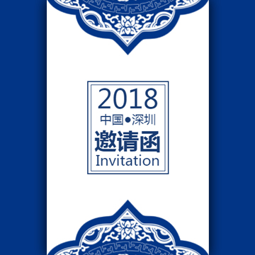 《关于为广西大学珠海校友会开展口腔公益普查活动的邀请函》