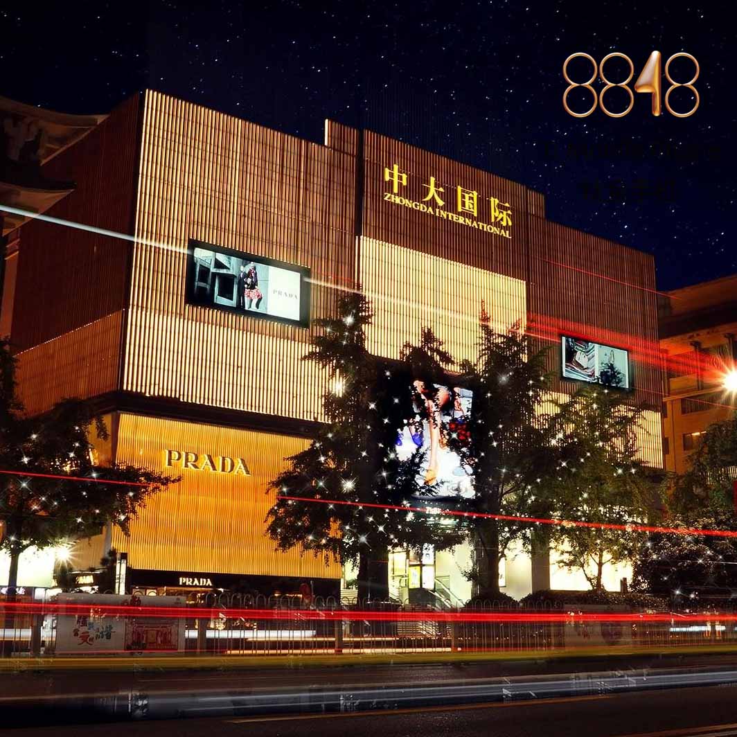 陕西8848钛金手机服务中心换新址啦