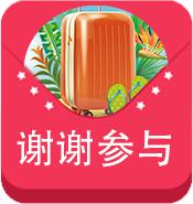 营销策划试卷