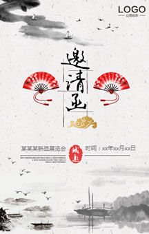 小龢瑶一跟师班