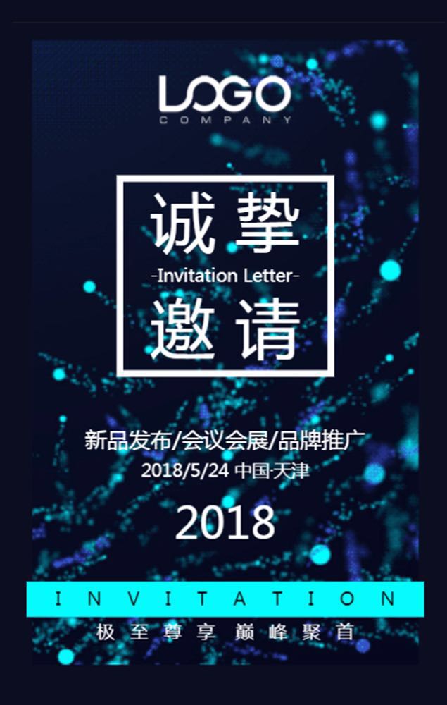 2019安源区首届返乡创业大赛