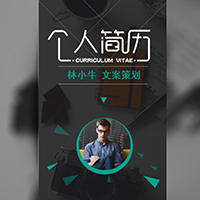 林金莉-求職UI/WEB前端設計師