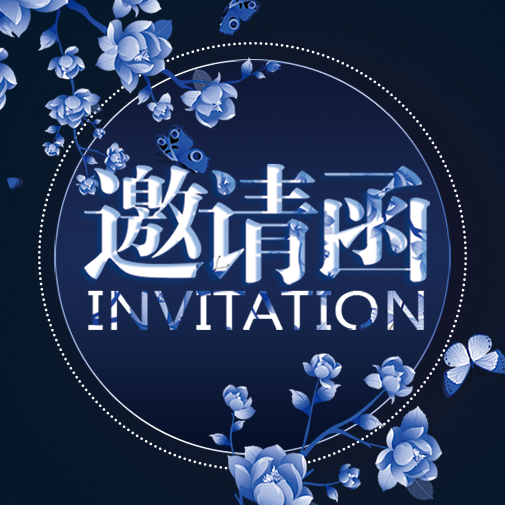 平凉市消化年会