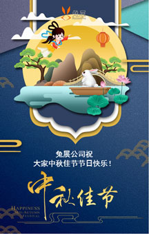 亿源机电