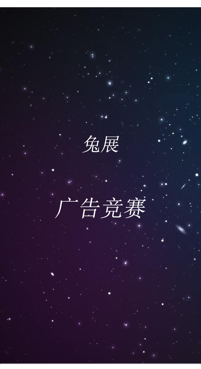 廣告設(shè)計(jì)
