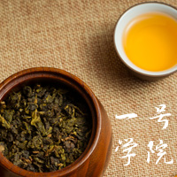 相宜茶修 泡好喝懂一壺中國(guó)茶