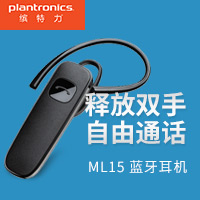 Plantronics 缤特力 ML15 蓝牙耳机