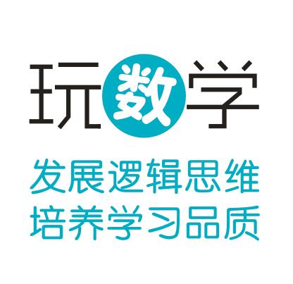 爱立方特色课程《玩数学》