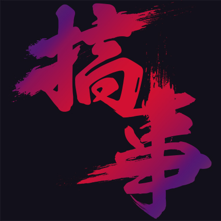 h5模板,手机h5页面模板,微信短视频,企业短视频_创意云