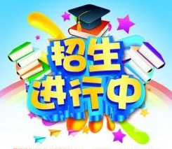 春季班報名啦！