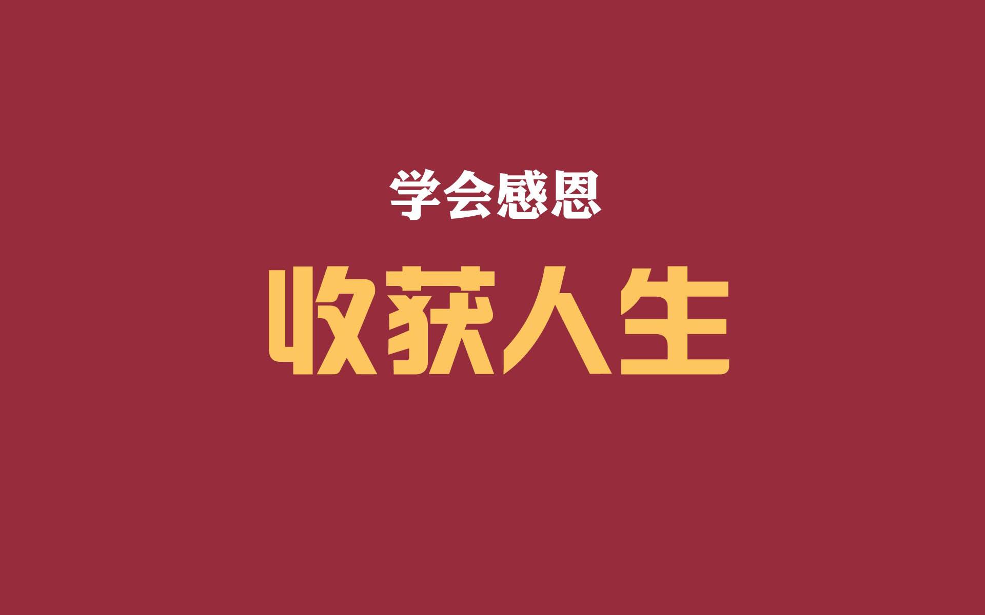 拥抱自己,温柔say hi
