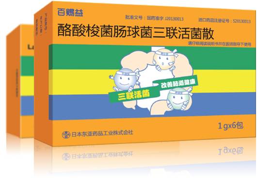百赐益-酪酸梭菌肠球菌三联活菌散
