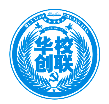 華中高校創業者聯盟