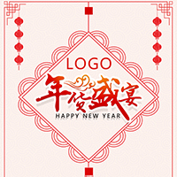 莘县曲美家居   祝您新年 旺 旺 旺！