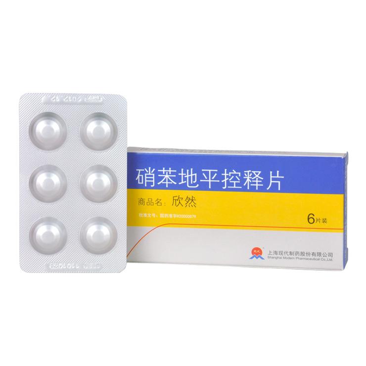 高血压病人推荐