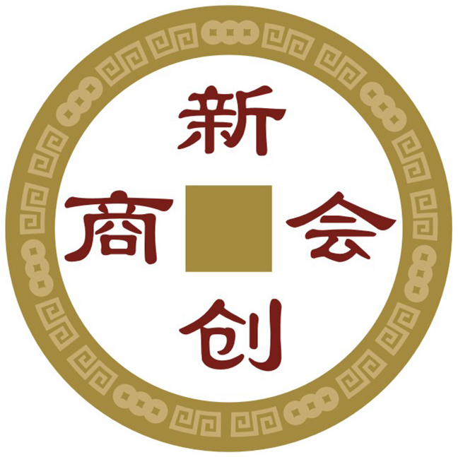 安丘市新生代創(chuàng)業(yè)者商會成立