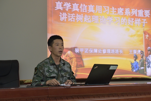 学理论的“竹篓”理论