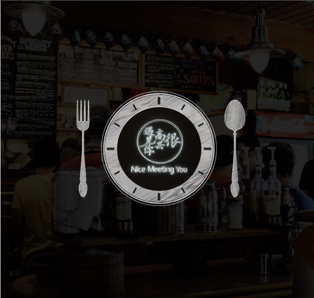 你愿意为她做一道法国菜吗？