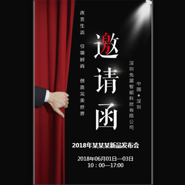 厦门英才幼儿园