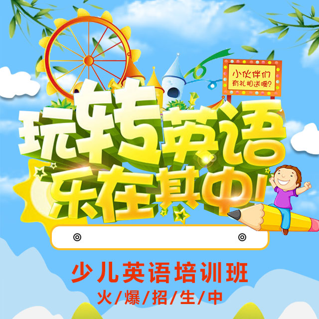 Anyword英語玩教具 專業(yè)Phonics自然拼讀玩教具！