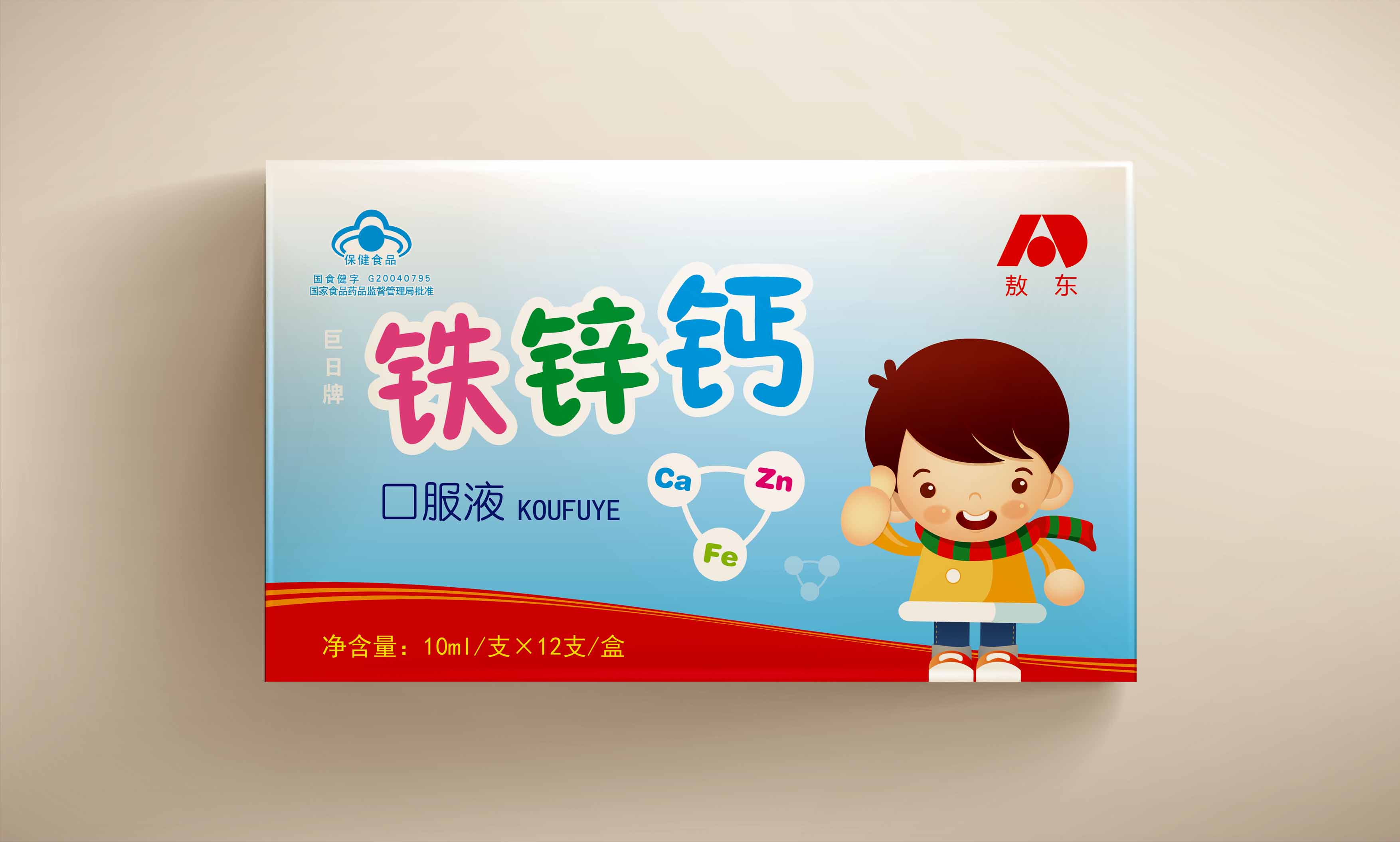 铁锌钙口服液招商