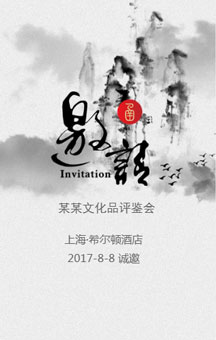 广西大学艺术学院舞蹈系2015级毕业晚会“拾舞”