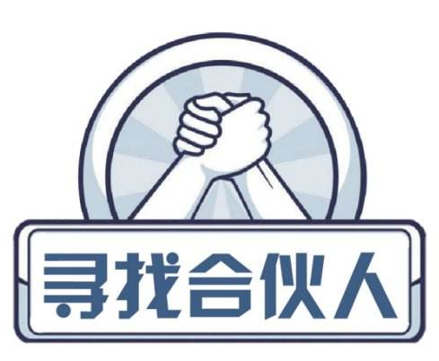 财富合伙人——区块链金融打造商业新模式！