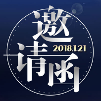 影视客户答疑红酒会