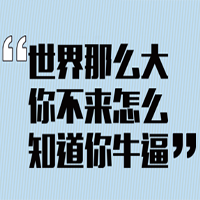 免费仅此一次！“锦鲤”是你吗？