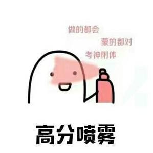 必看！四六级备考你不孤单！