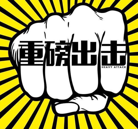 有大事要宣布?农业电商人速度看过来!