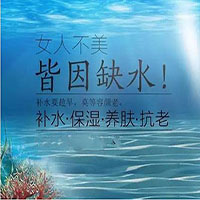 夏天补水季 相约时间海