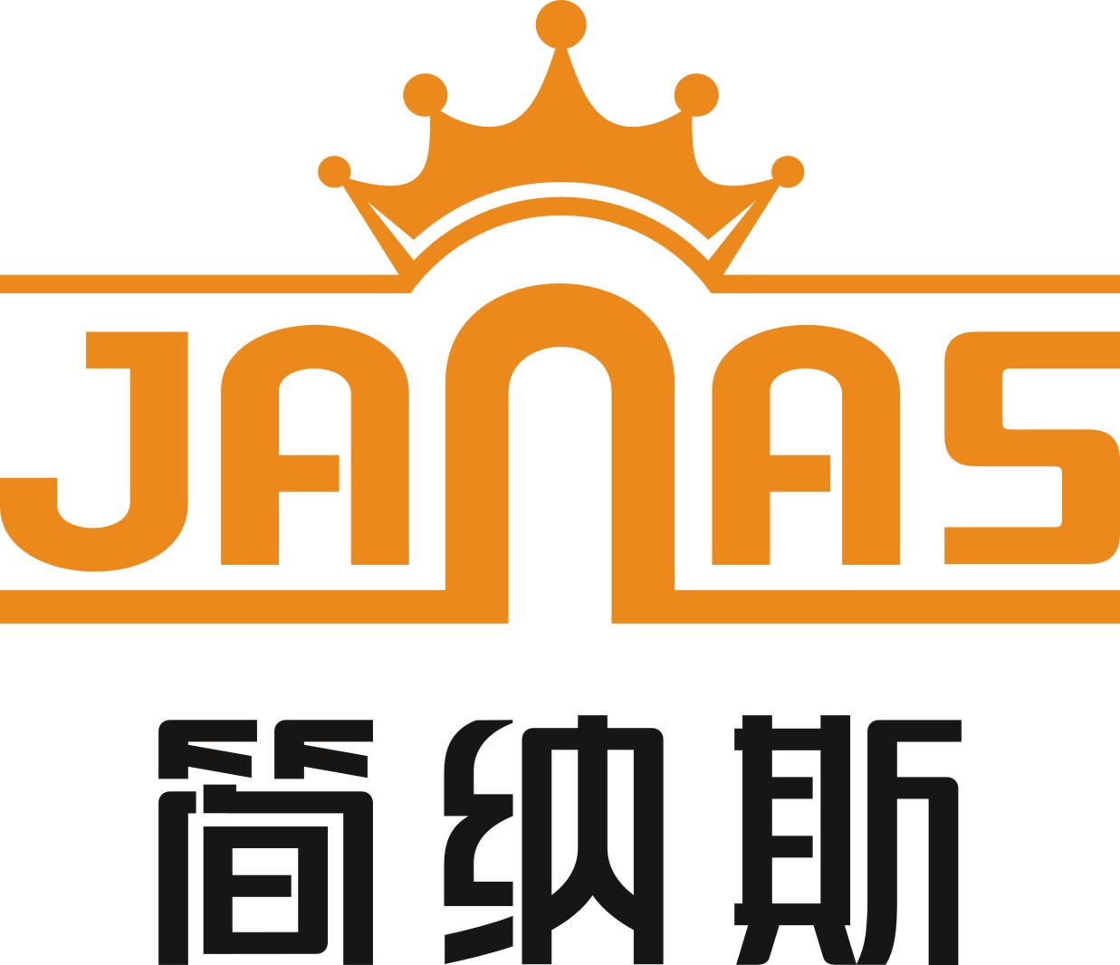 简纳斯门窗科技有限公司招聘函