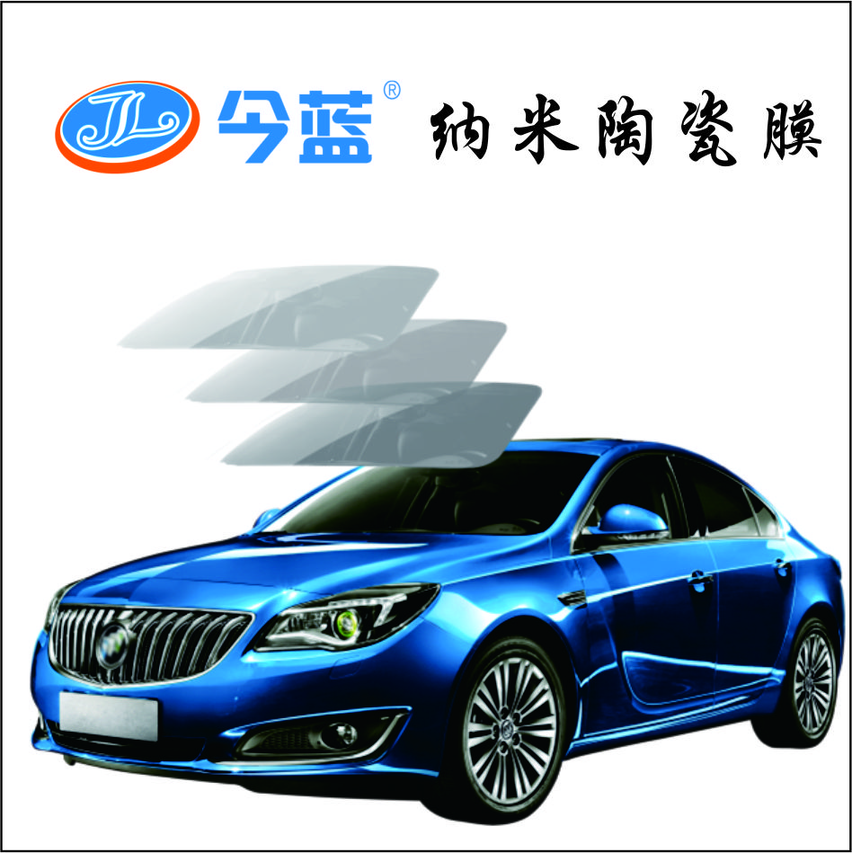 今蓝纳米陶瓷膜—纳米汽车窗膜领导者