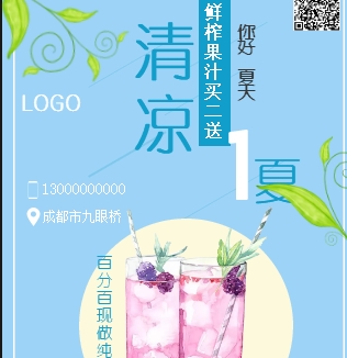 作业