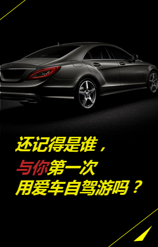 威信方便快捷約停車體驗智慧生活,微信支付停車?yán)U費一步到位